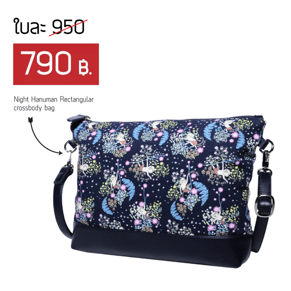 Product_Jumbogift